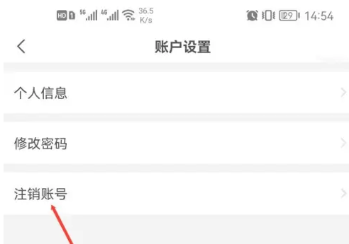 企查查官方版