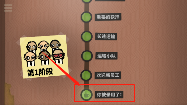 70億人中文版