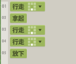 70億人中文版