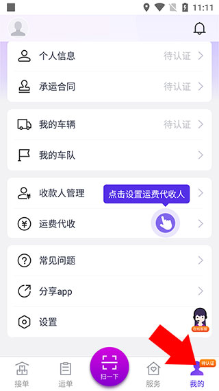 司小宝官方版