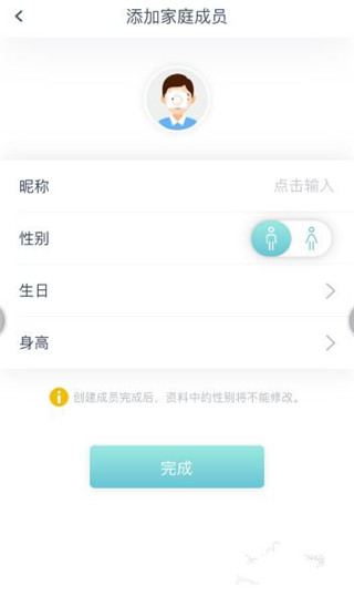 华为智能体脂秤