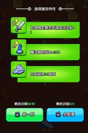 花园特工队无限金币