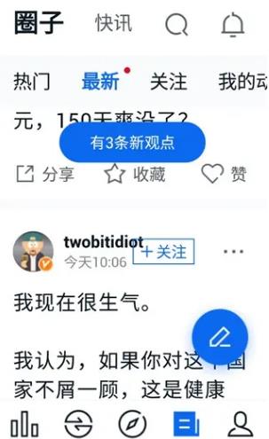 非小号数字货币行情下载
