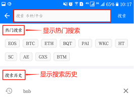 非小号币行情App下载
