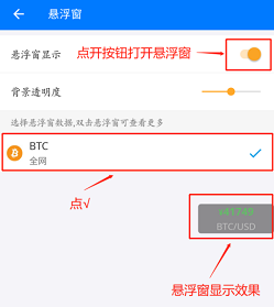非小号币行情App下载