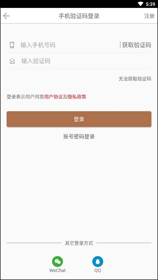 閱達(dá)書(shū)城最新版