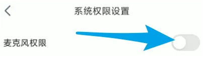 讯飞听见录音转文字