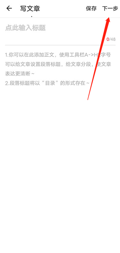 什么值得买最新版