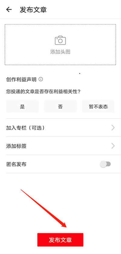 什么值得买最新版