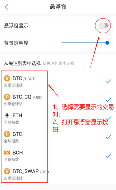 非小号最新行情官网