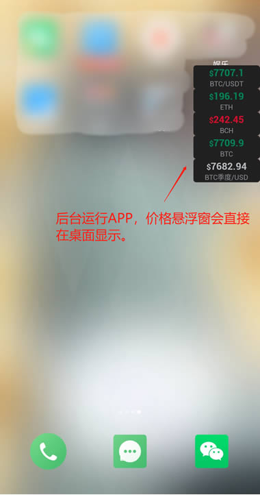非小号最新行情官网