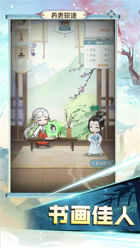 魔境迷宫大冒险中文版