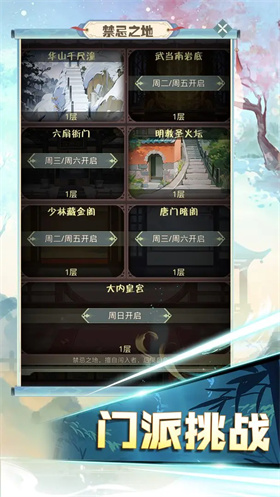 魔境迷宫大冒险中文版