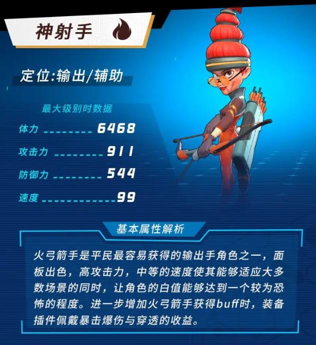 元素裂变官方版
