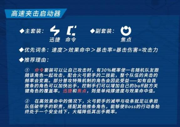 元素裂变官方版