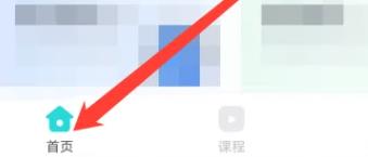 多次元托福