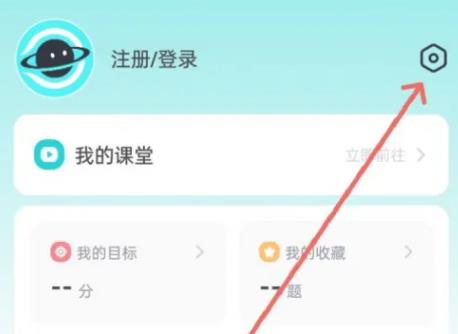 多次元托福