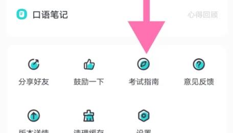 多次元雅思