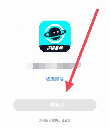 多次元雅思