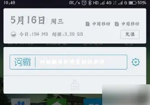 金山詞霸最新版