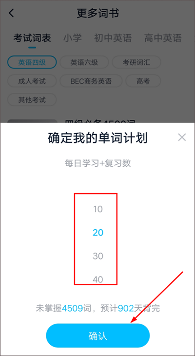金山詞霸最新版