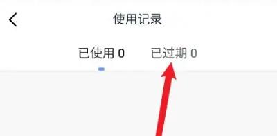 VIpkid大咖英语