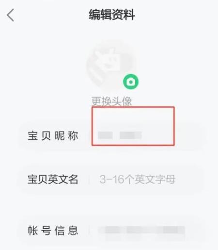 斑馬少兒啟蒙教育