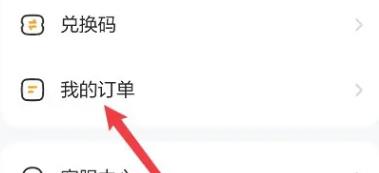 斑马互动百科