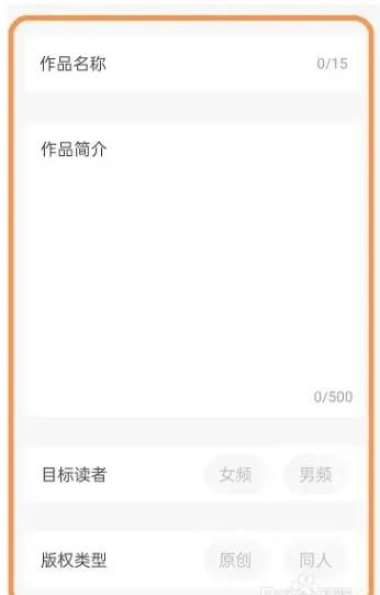 易次元漫画