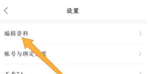 易次元漫画