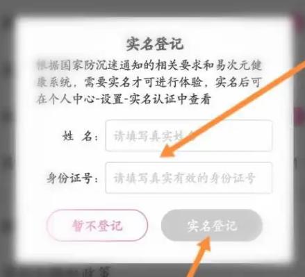 易次元漫画