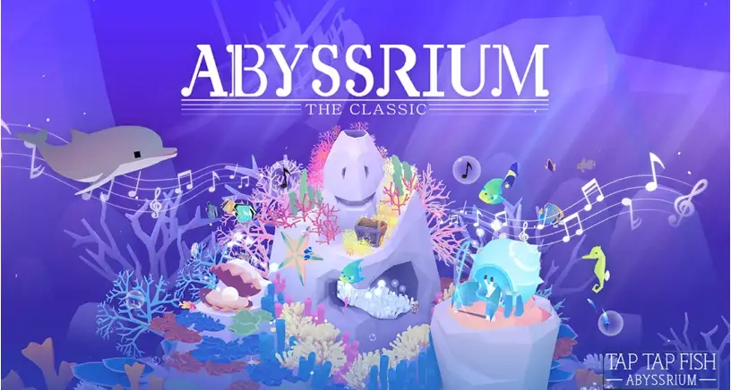 深海水族馆与经典正版