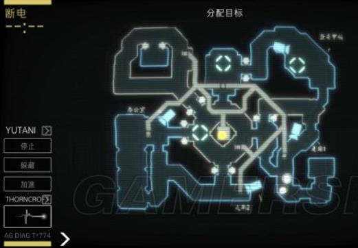 异形断电中文版