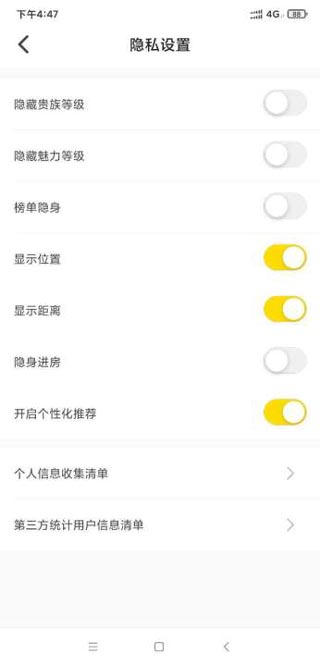 不鸽语音最新版