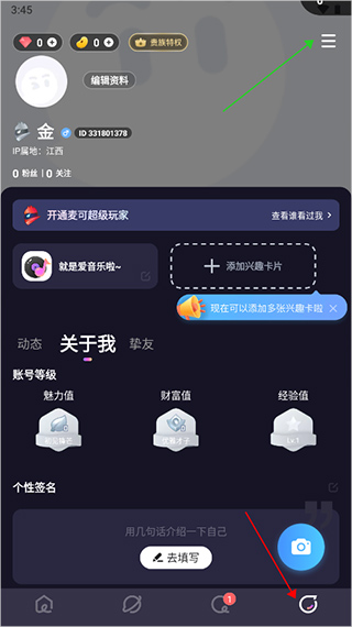 麦可最新版