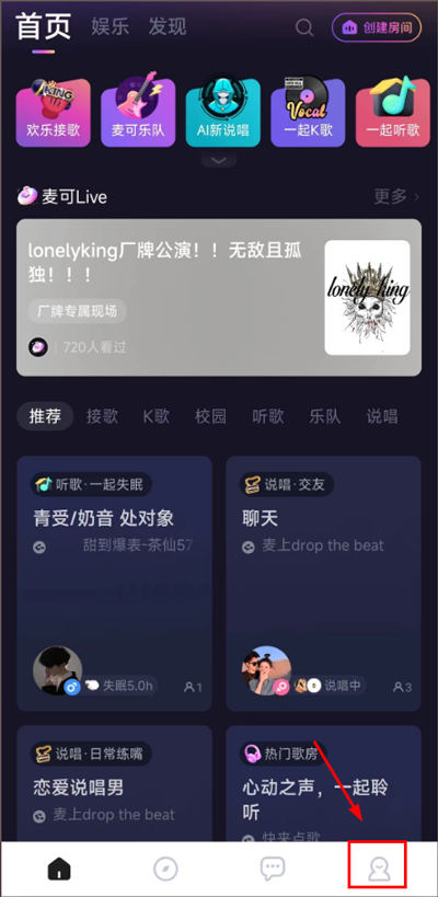 麦可最新版
