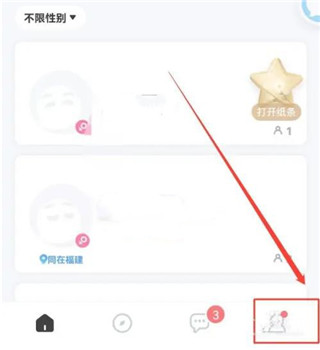 麦可最新版