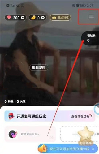 麦可最新版