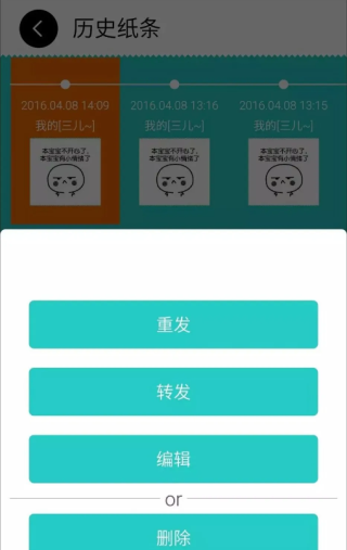咕咕机最新版
