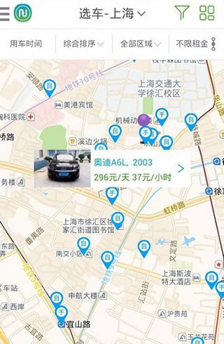 凹凸租车官方版