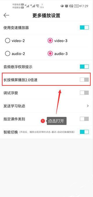 正保会计网校最新版