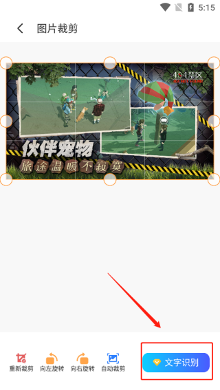 配音鸭文字转语音最新版