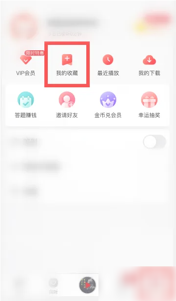 喜馬拉雅極速版最新版