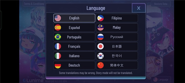 加查扭蛋俱樂部中文版