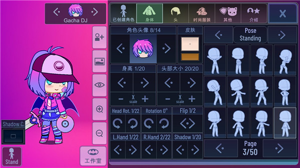 加查扭蛋俱樂部中文版