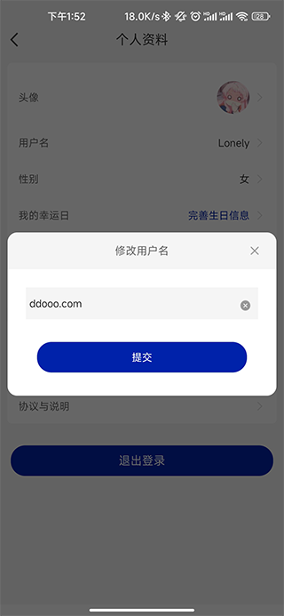 瑞幸咖啡最新版