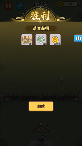 無(wú)盡飛劍內(nèi)置菜單