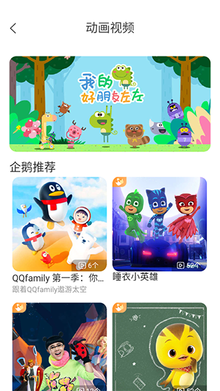 宝贝听听最新版