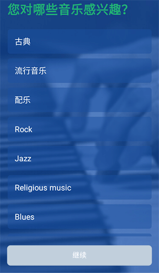 MuseScore