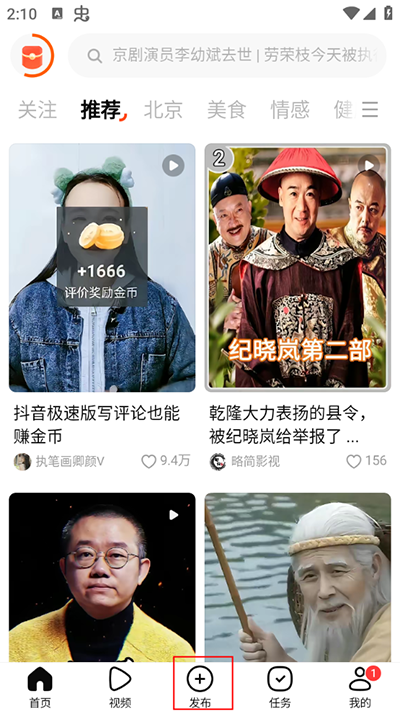 有柿最新版